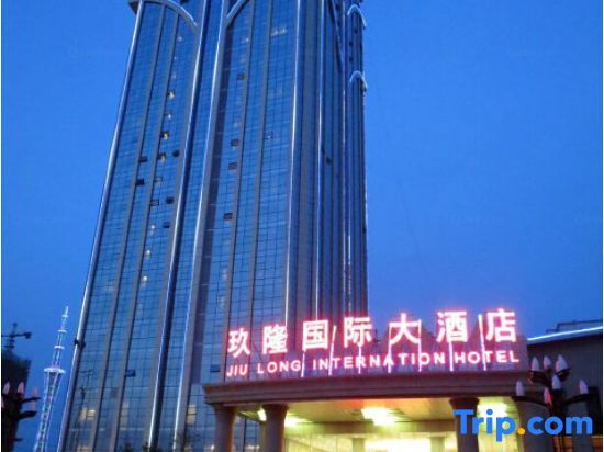 Jiu Long International Hotel — фото 1