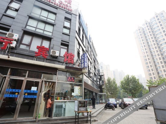 Пекин: Chidao Hotel (Beijing Nanjiao Cancer Hospital Branch)