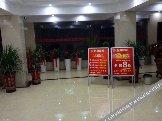 Цзюцзян: Xinhai Hotel
