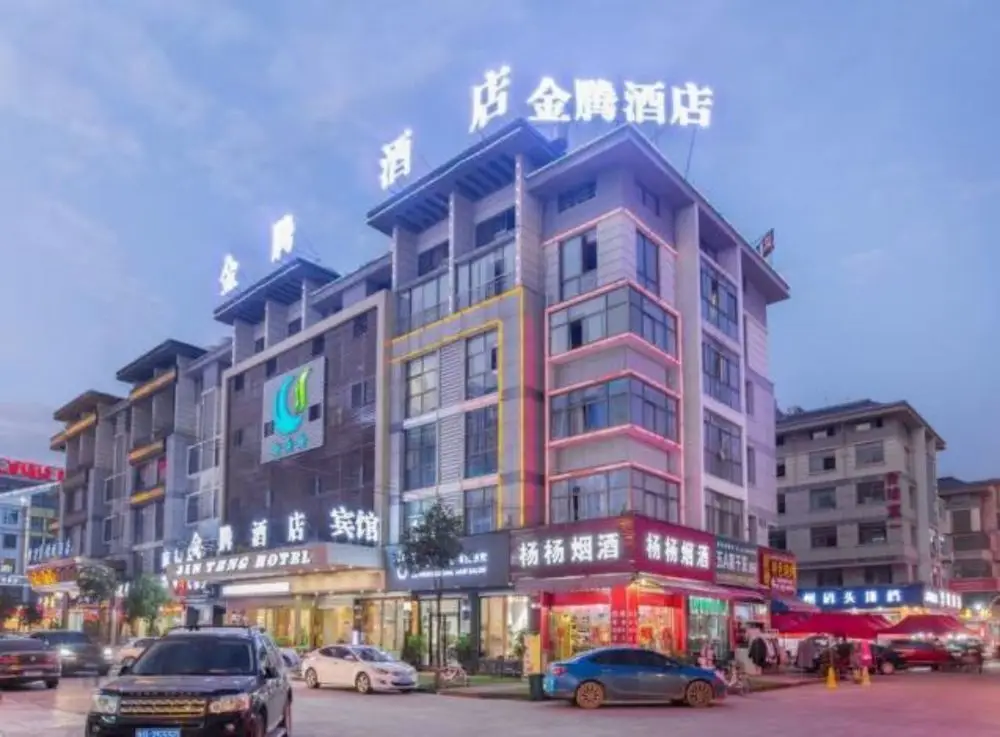 Иу: Yiwu JingTeng Hotel