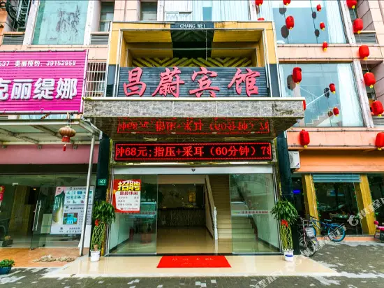 Шанхай: Changwei Hotel