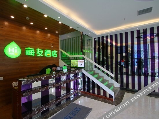 Шанхай: 缘聚酒店(上海东书房路店)