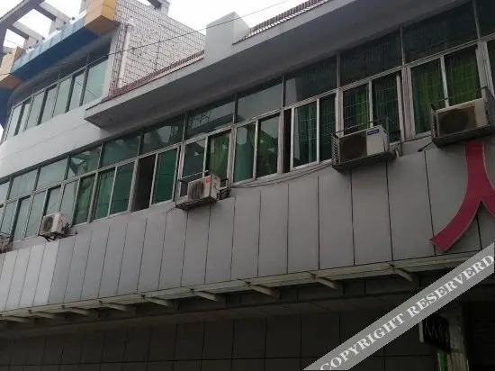Нанкин: Nanjing Renren Hotel