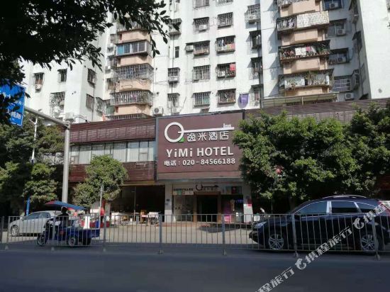 Ai Mi Hotel (Guangzhou Vocational College of Technology & Business) — фото 1
