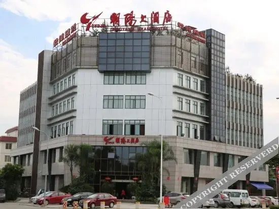 Чэнду: Chaoyang Hotel