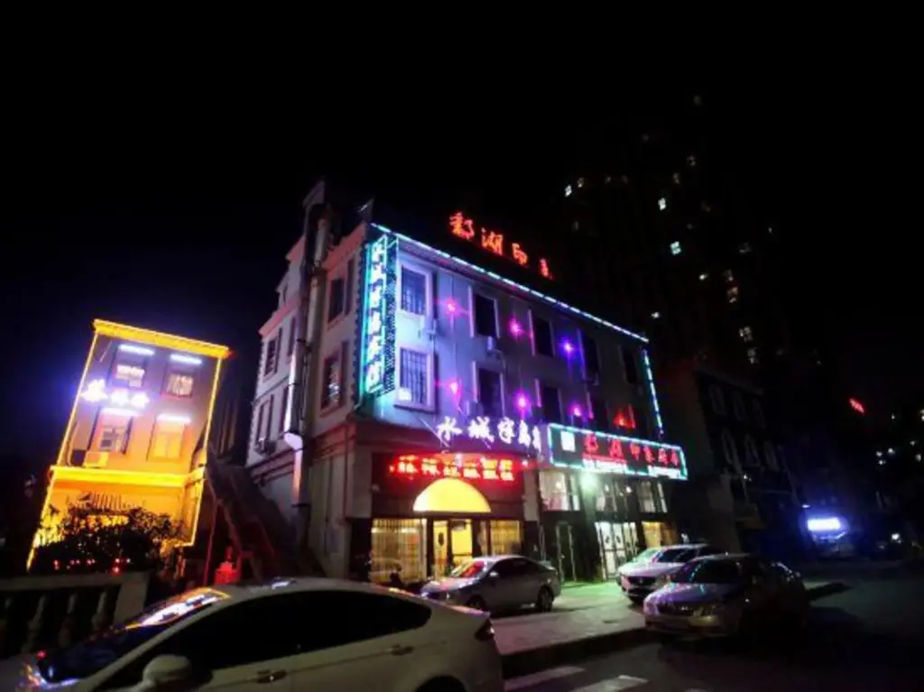 Наньчан: Shuicheng Bandao Hotel