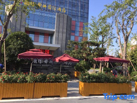 Yong Hua Shun Geng International Hotel — фото 1