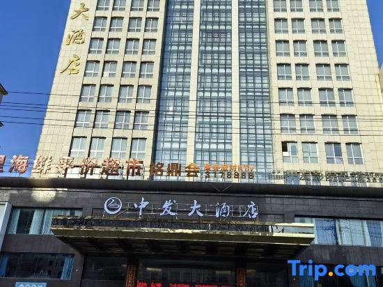Юэян: Lavande Hotels· Yueyang Linxiang Zhongfa
