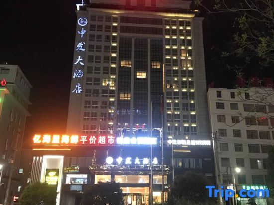 Юэян: Lavande Hotels· Yueyang Linxiang Zhongfa