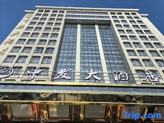 Юэян: Lavande Hotels· Yueyang Linxiang Zhongfa