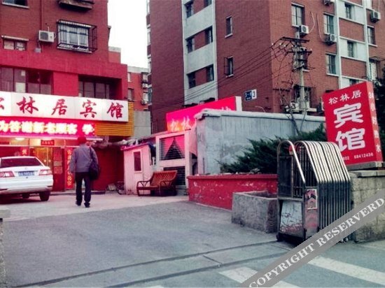 BeijingLiuxianggeHlostel — фото 1
