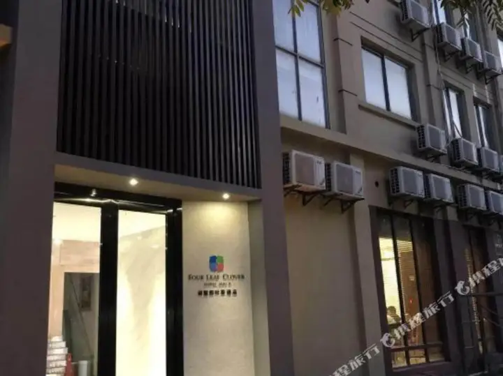 Шаоксинг: NANYUAN INN Hotel (Zhuji Huanpu East Road)