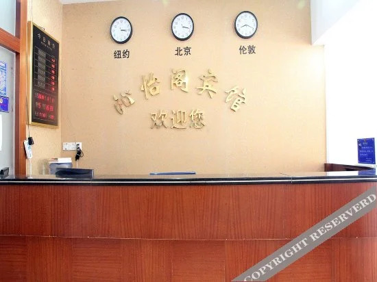 Чжуншань: Zhong Shan Qin Yi Ge Hotel