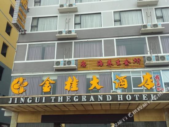 Jingui Hotel — фото 1