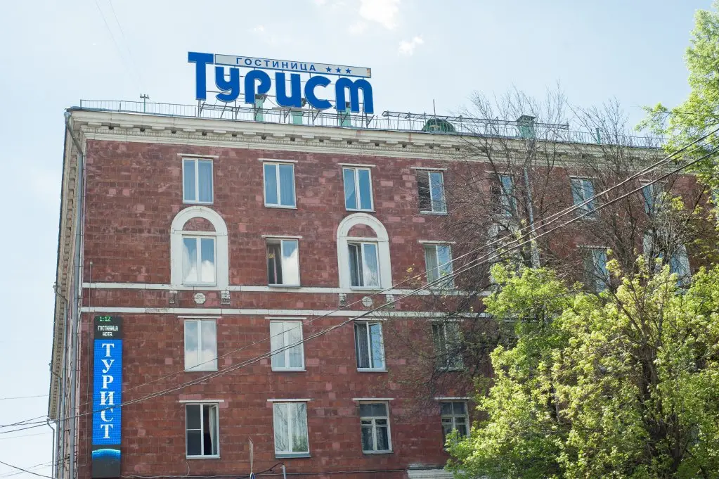 Москва: Гостиница Турист Эконом
