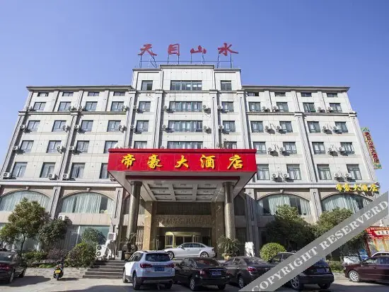 Tianmu Shanshu Hotel — фото 1