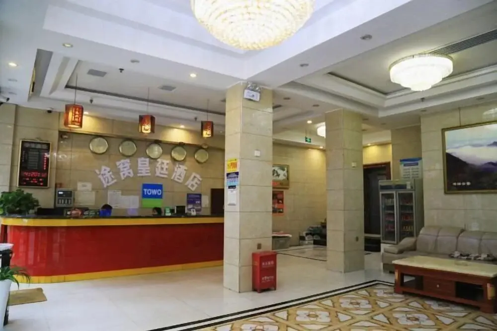 Сянси: Towo Imperial Court International Hotel (Longshan Bus Station Store)