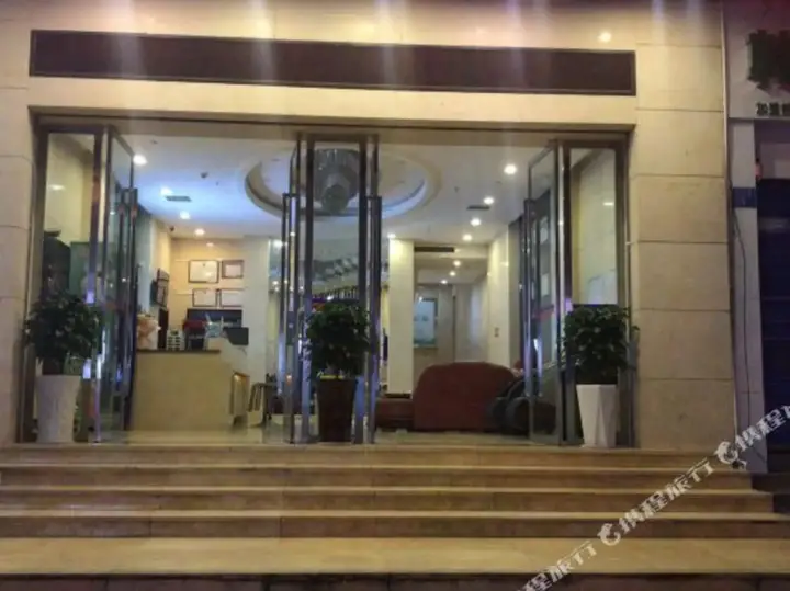 Чунцин: Yamanhao Hotel
