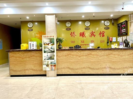 Шанхай: Shell Hotel  (Shanghai Minhang Beiqiao Metro Station)