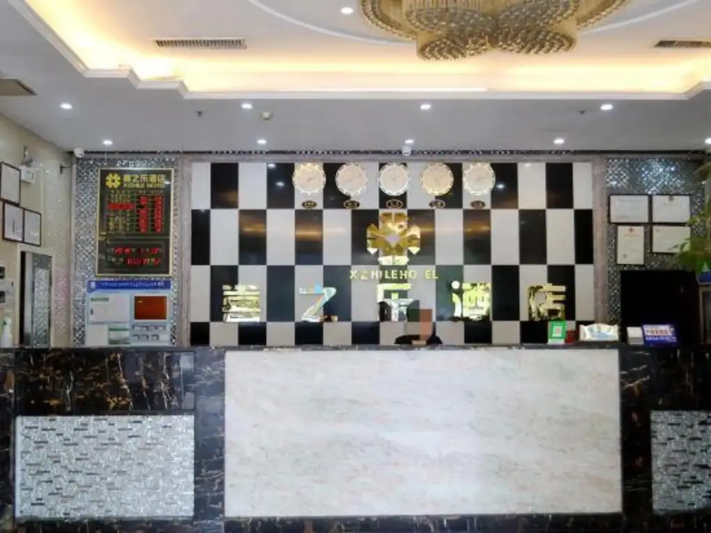 Гуанчжоу: Xi Zhi Le Hotel