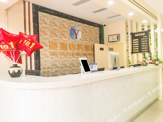 Шэньчжэнь: Xingyuan