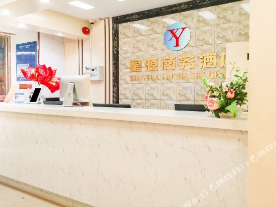 Шэньчжэнь: Xingyuan