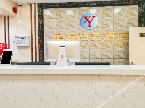 Шэньчжэнь: Xingyuan