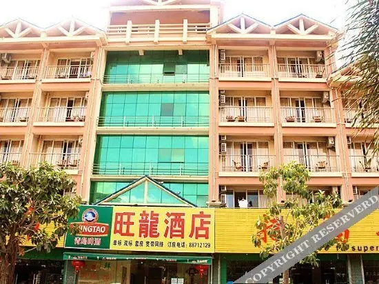 Wanglong Hotel — фото 1