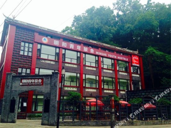 Чэнду: Minghe Youth Hostel