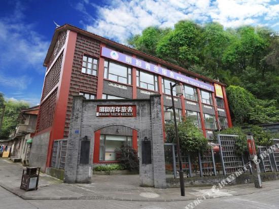 Чэнду: Minghe Youth Hostel