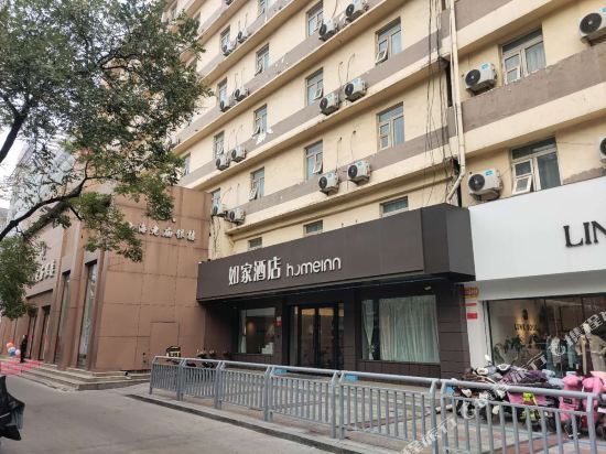 Yijia Hotel Fuling — фото 1