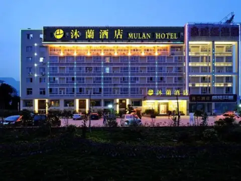 Mulan Motel — фото 1