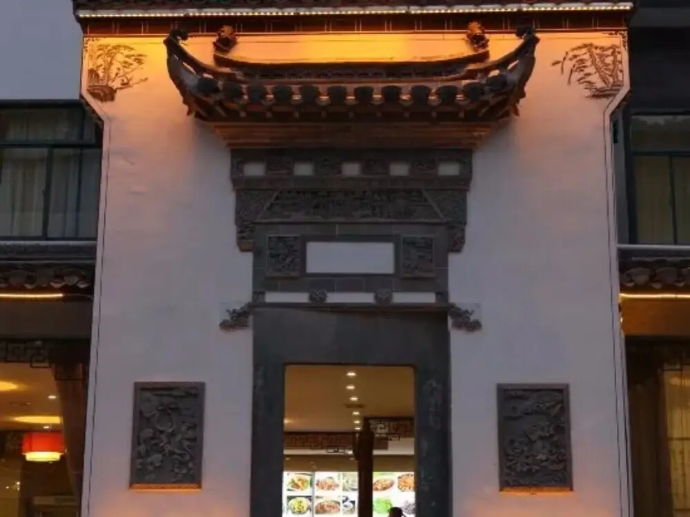 Huangshan Yuxuan Botique Hotel — фото 1