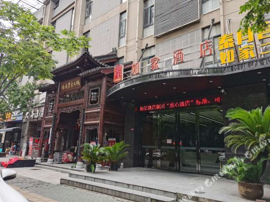 如家酒店(武汉南湖理工大学佰港城店) — фото 1