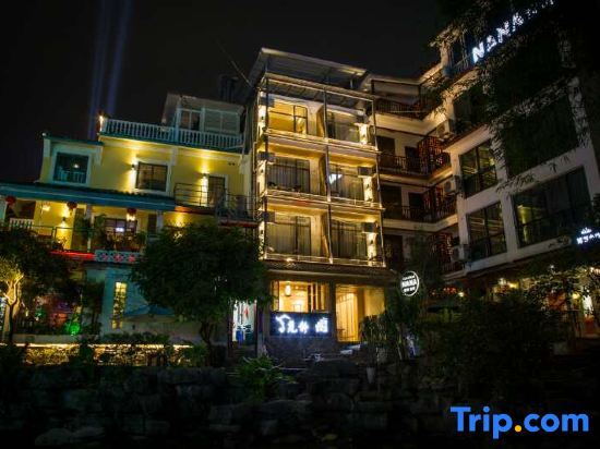 Mijing Inn (Yangshuo West Street Branch) — фото 1