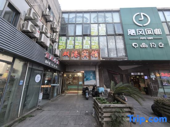 Шанхай: Shuanggang Hotel