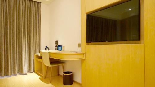Нанкин: Ji Hotel Nanjing University of Aeronautics and Astronautics