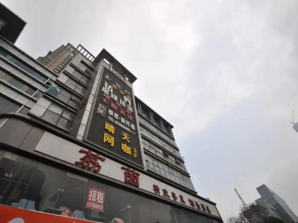 Zenghuage(Urban forest)Theme Hotels — фото 1