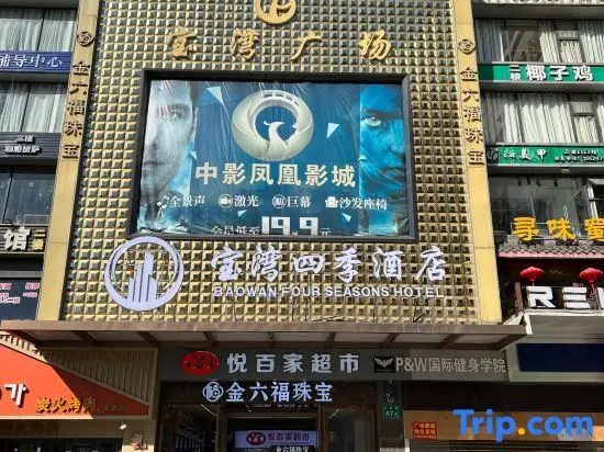 Гуанчжоу: Chonpines Hotels·Guangzhou Baiyun Yongtai Metro Station