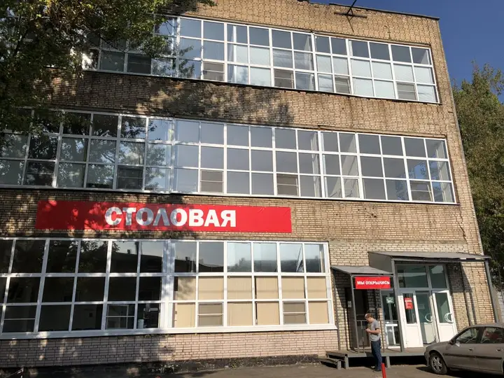 Москва: Хостел Альтаир