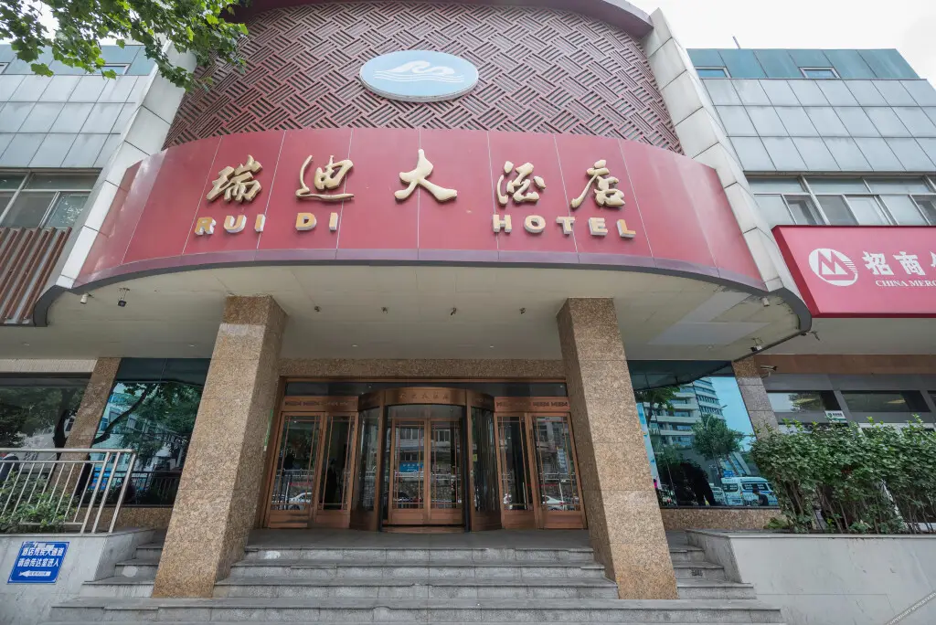 Ruidi Hotel — фото 1