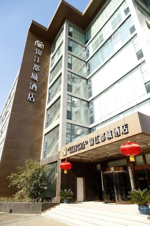 Нанкин: Metropolo Nanjiang Baijia Lake
