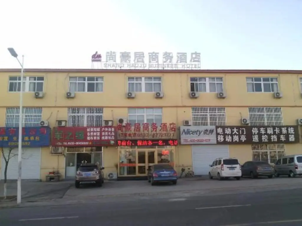 Циндао: Shang Haoju Business Hotel