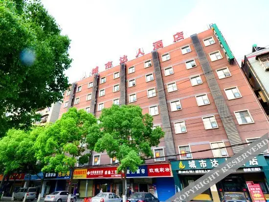 lightness hotel of Wuhan — фото 1