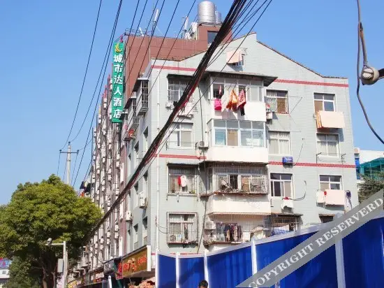 Ухань: lightness hotel of Wuhan