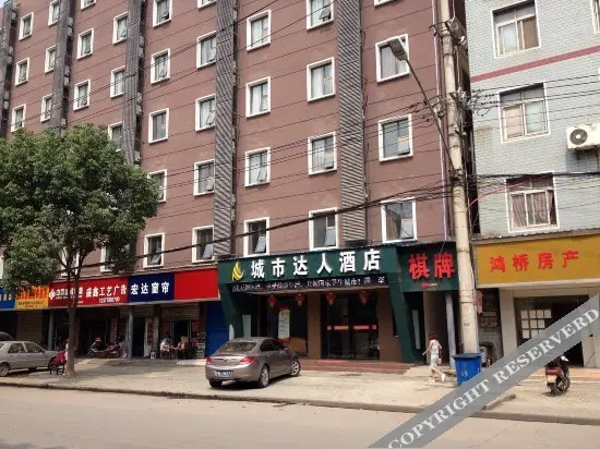Ухань: lightness hotel of Wuhan