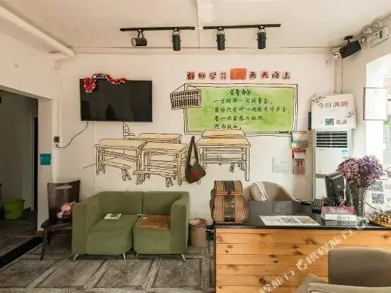 Шэньчжэнь: Zhiqingchun Theme Youth Hostel
