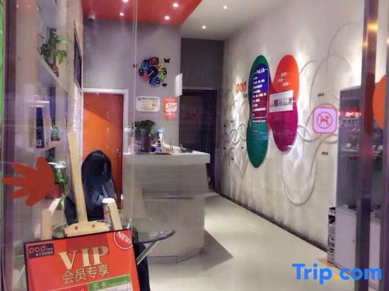Шанхай: Pod Inn (Shanghai Pudong Airport Wild Animal Park Huinan)