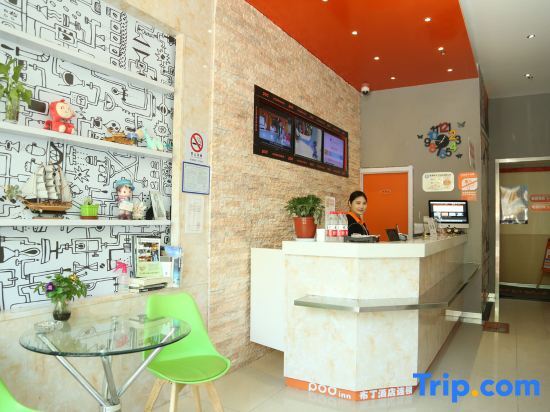 Шанхай: Pod Inn (Shanghai Pudong Airport Wild Animal Park Huinan)