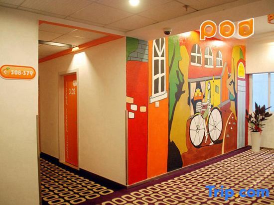 Шанхай: Pod Inn (Shanghai Pudong Airport Wild Animal Park Huinan)